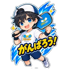 がんばろう