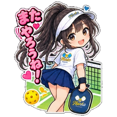 またやろうね