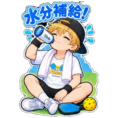 水分補給